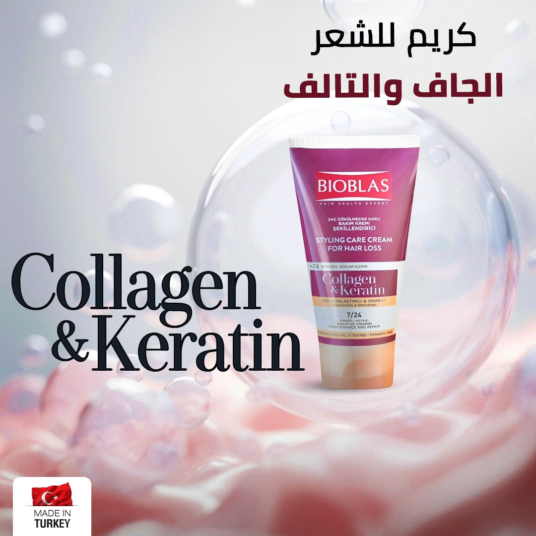 BIOBLAS Styling Care Cream Collagen & keratin 150ml