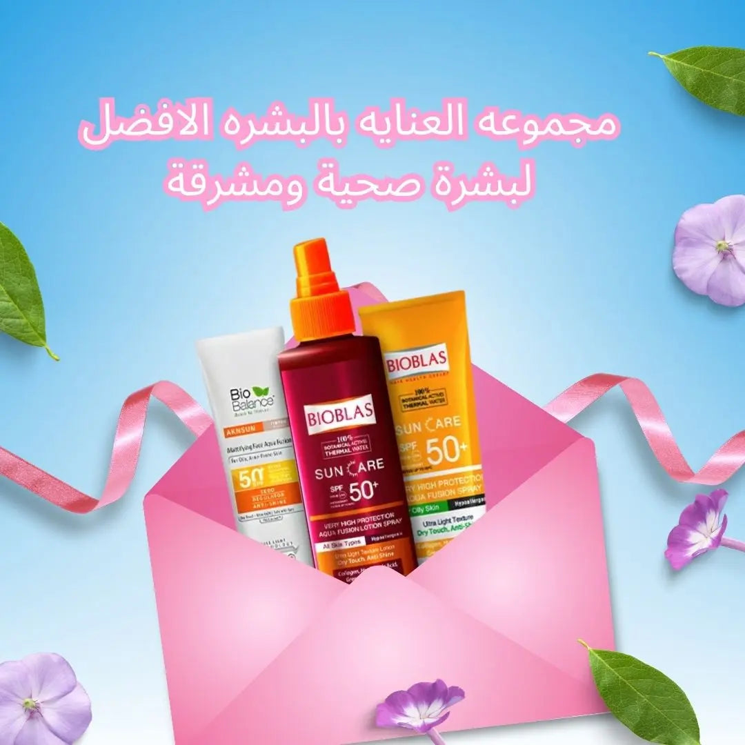 منتجات فامر فارما