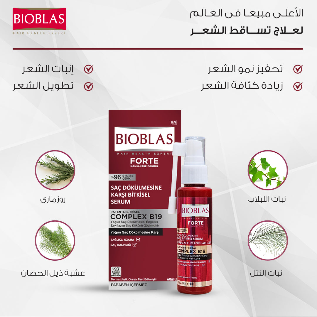 Bioblas Forte Anti Hair Loss Intensive Herbal Serum 60ml