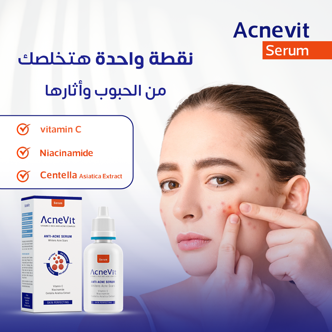 Acne Treatment