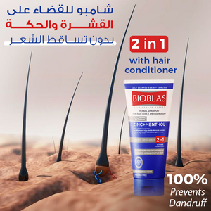 Bioblas Anti-Hair Loss, Anti-Dandruff and Anti-Itching Shampoo And Conditioner 200Ml