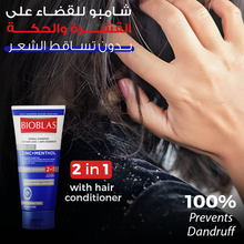 Load image into Gallery viewer, Bioblas Anti-Hair Loss, Anti-Dandruff and Anti-Itching Shampoo And Conditioner 200Ml
