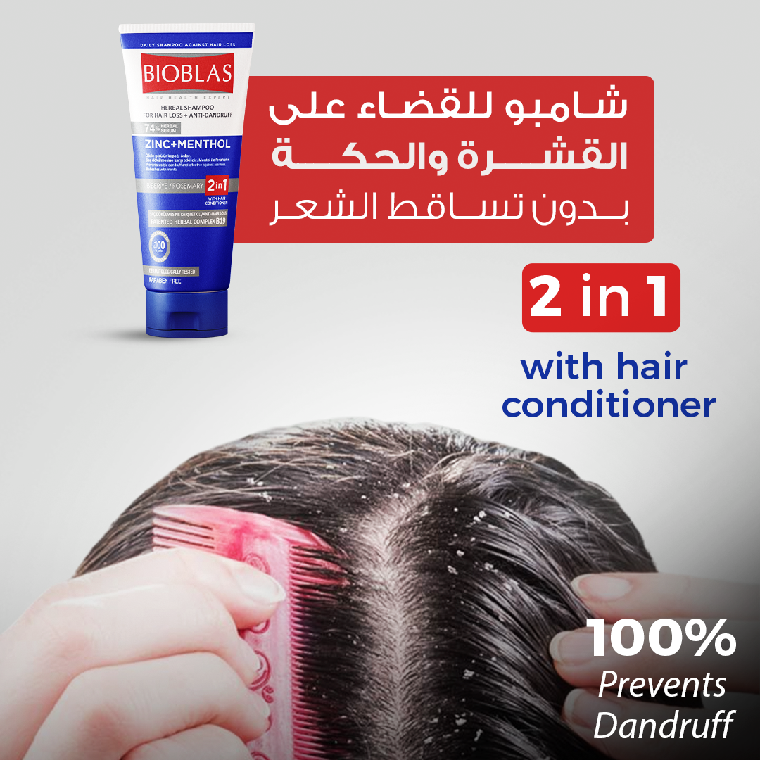 anti dandruff anti hairfall shampoo