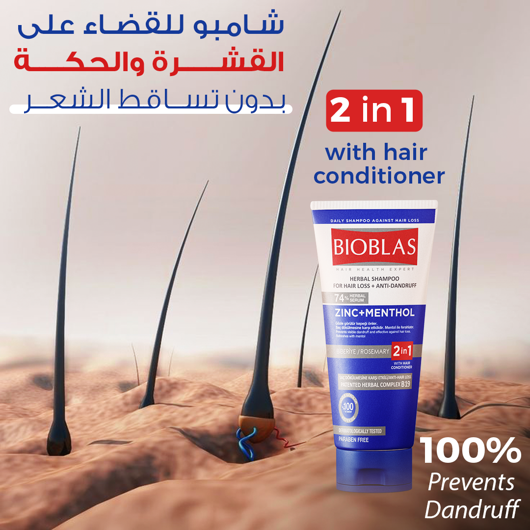 anti dandruff anti hairfall shampoo