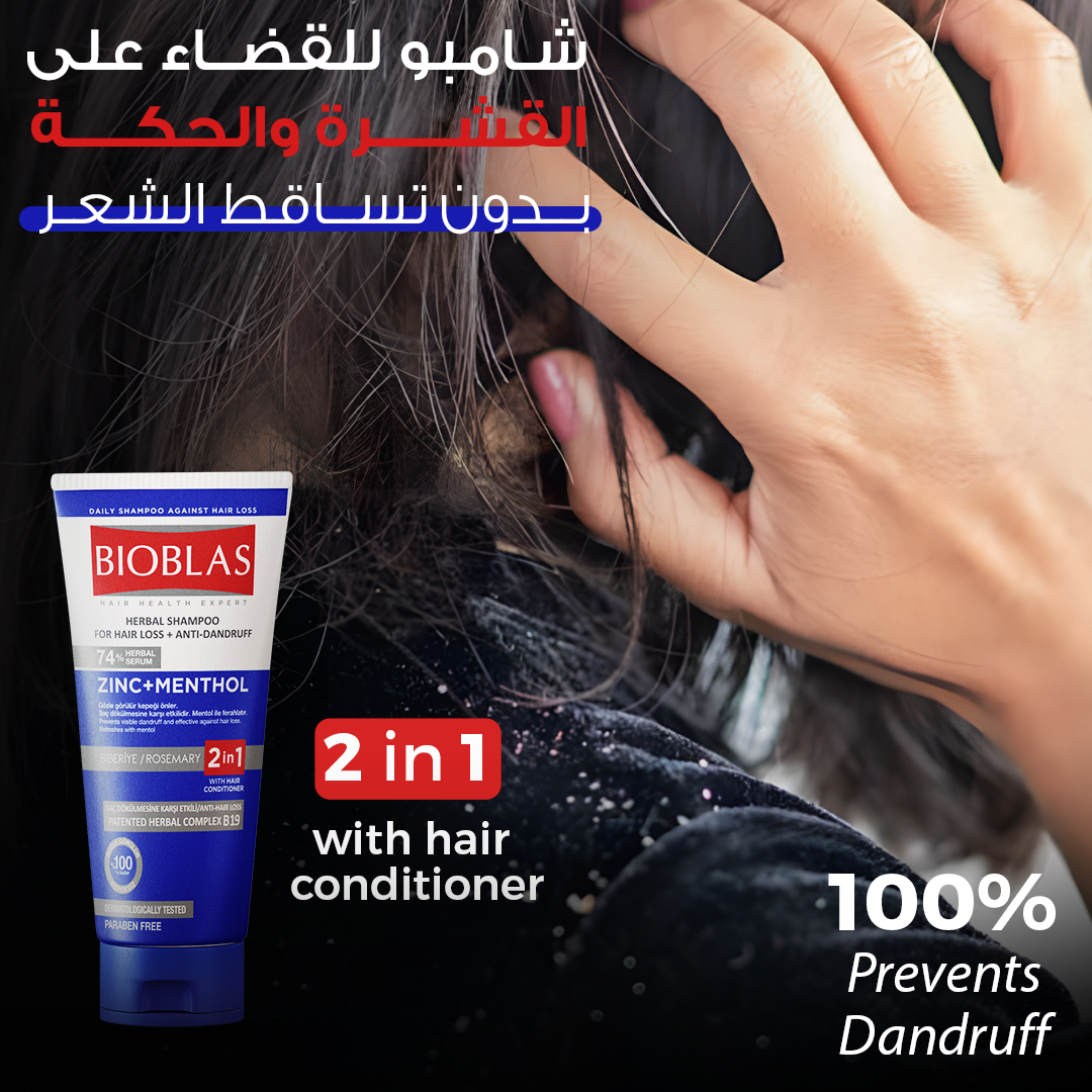 anti dandruff anti hairfall shampoo