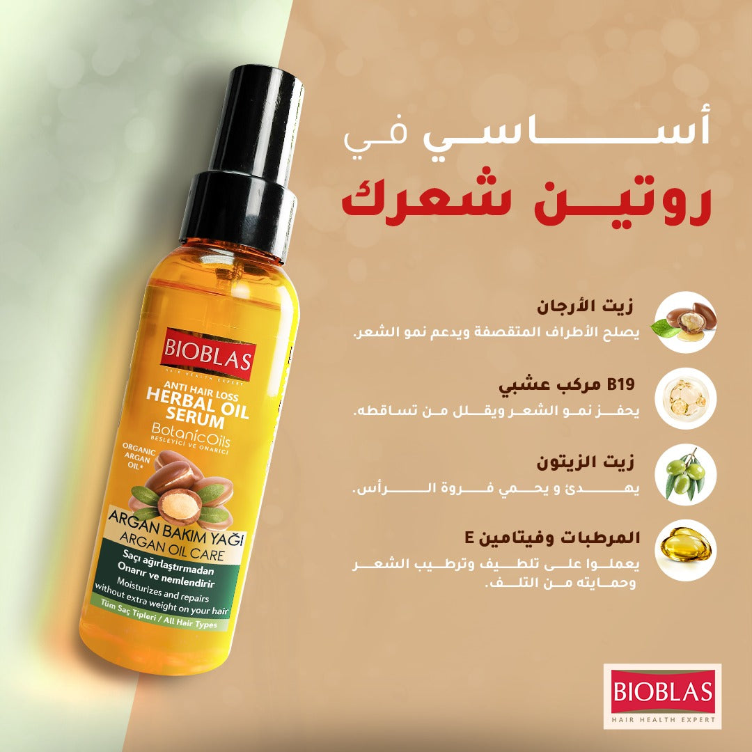 anti hair fall oil