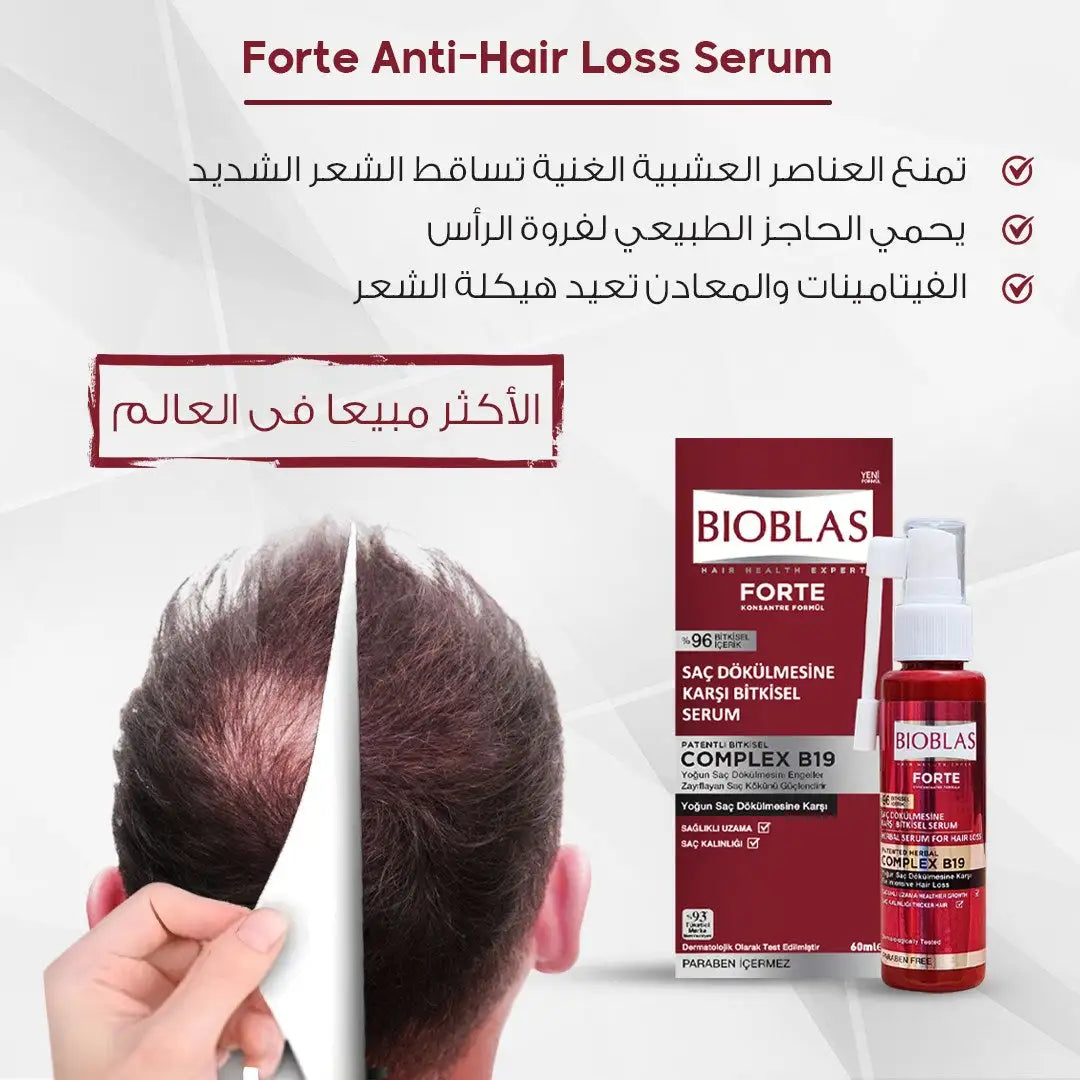 hair fall serum