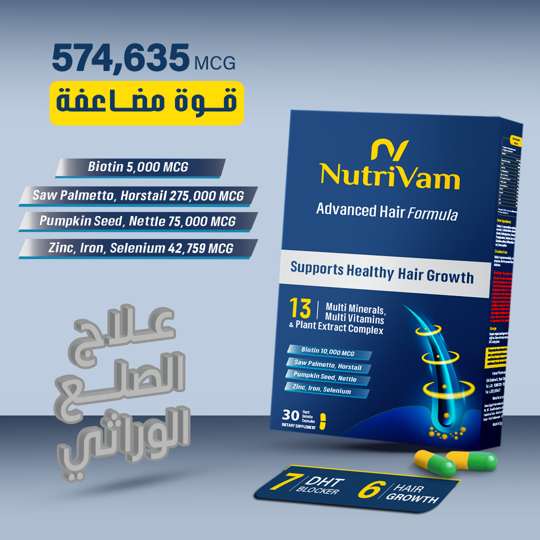Nutrivam Advanced Hair Formula - 6 Month Course