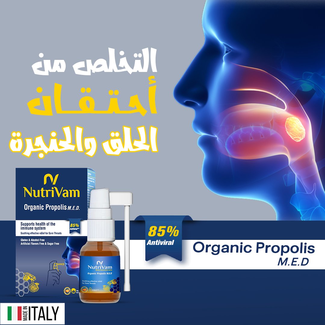 propolis for sore throat