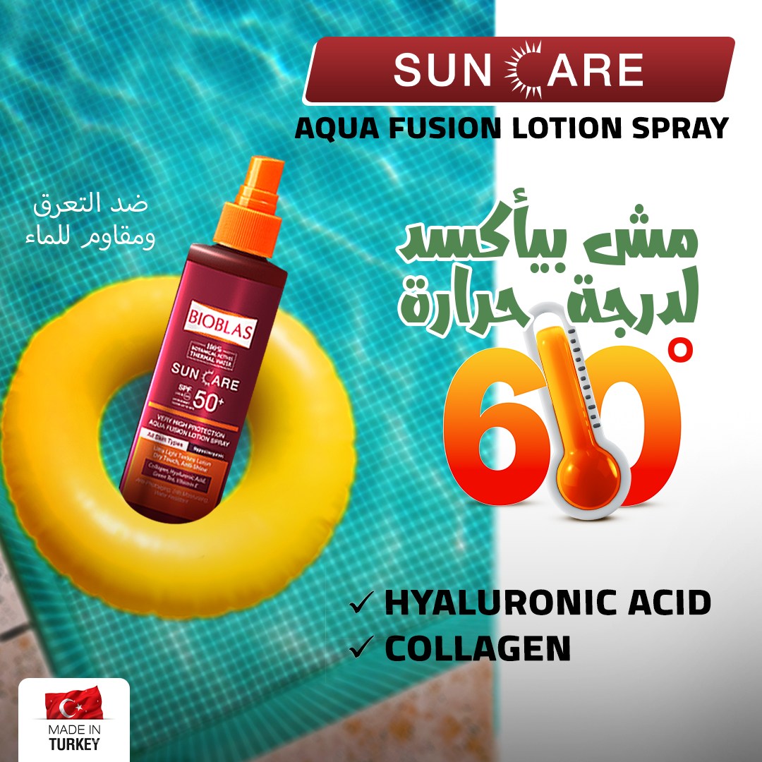 suncare aqua
